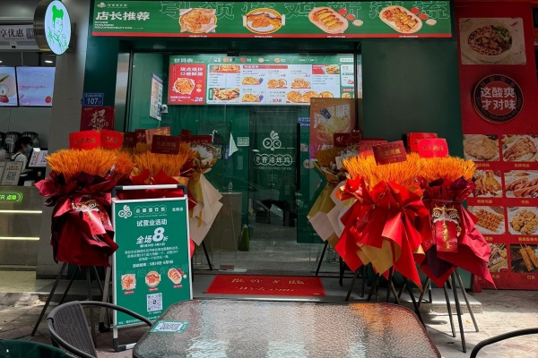 老香港炸鸡是哪里的品牌?