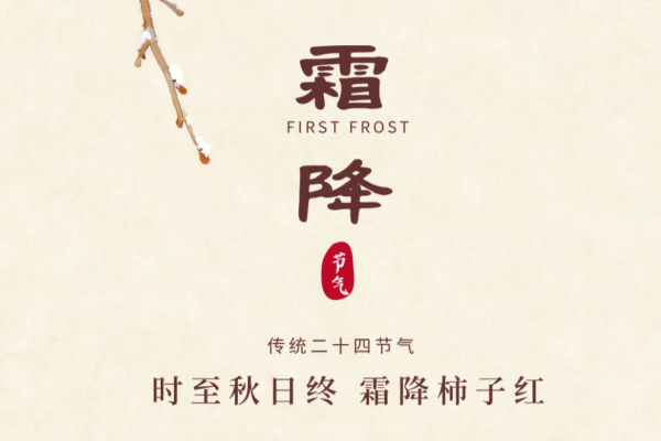 霜降寒意浓,炸鸡暖融融:一份老香港炸鸡的热辣,抵御一切秋风! 霜降寒意浓,炸鸡暖融融:一份老香港炸鸡的热辣,抵御一切秋风!