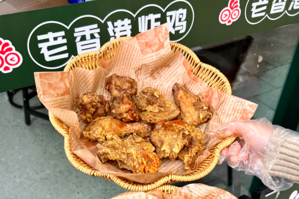老香港炸鸡总部咨询热线电话 老香港炸鸡总部咨询热线电话