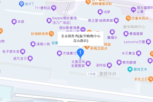 老香港炸鸡(振华购物中心嵩山路店).png