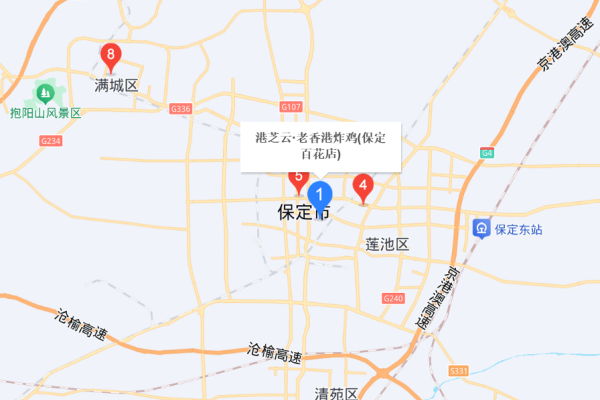 老香港炸鸡(保定百花店).png